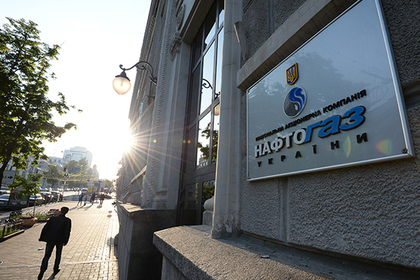 «Нафтогаз» уперся и пригрозил «Газпрому» #Финансы #Новости #Сегодня
