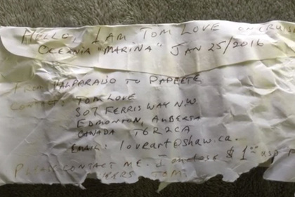 Австралиец нашел бутылку с посланием с острова Бора-Бора #Жизнь #Новости #Сегодня