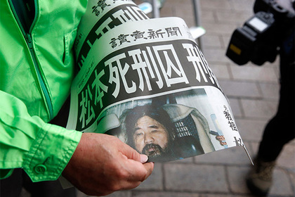 Правозащитников возмутила казнь террористов-убийц в Японии #Мир #Новости #Сегодня