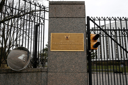 Посольство России показало фото задержанной за шпионаж в США россиянки #Мир #Новости #Сегодня