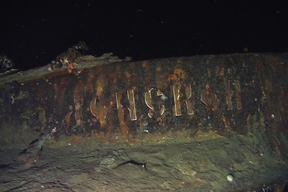 Найден затопленный 113 лет назад российский крейсер #Наука #Техника #Новости