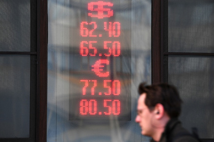 Рублю предсказали обвал #Финансы #Новости #Сегодня