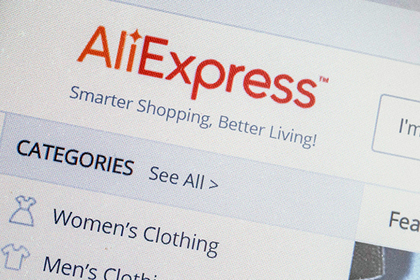 AliExpress пообещал мгновенную доставку #Финансы #Новости #Сегодня