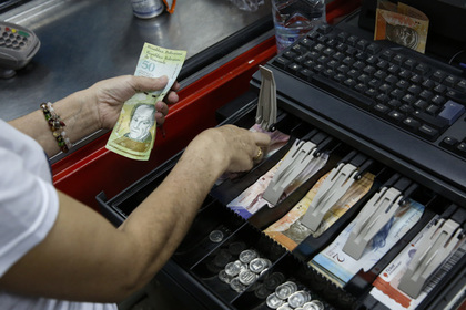Венесуэле предрекли инфляцию в миллион процентов #Финансы #Новости #Сегодня