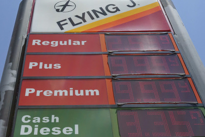 Россия вошла в десятку стран с самым дешевым бензином #Финансы #Новости #Сегодня