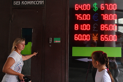 Власти назвали причины обвала рубля #Финансы #Новости #Сегодня