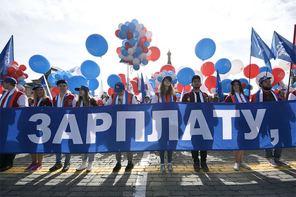 Россияне обвинили правительство в феномене «серых» зарплат #Финансы #Новости #Сегодня