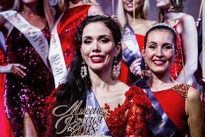Объявлена победительница конкурса «Миссис Россия 2018» #Жизнь #Новости #Сегодня