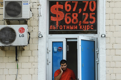 Российской экономике предрекли вялость #Финансы #Новости #Сегодня
