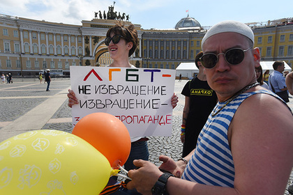 Россияне поверили в гей-заговор против России #Россия #Новости #Сегодня