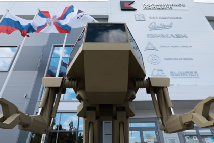 «Калашников» решил создать двуногий танк из «Звездных войн» #Наука #Техника #Новости