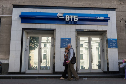 Российский банк взял пример с США #Финансы #Новости #Сегодня