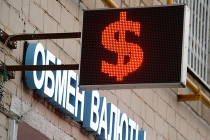 ЦБ перестал играть против рубля #Финансы #Новости #Сегодня