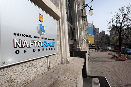 «Нафтогаз» предъявил «Газпрому» новые долги #Финансы #Новости #Сегодня