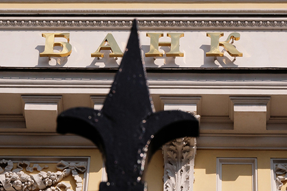 Российским банкам пообещали светлое будущее #Финансы #Новости #Сегодня