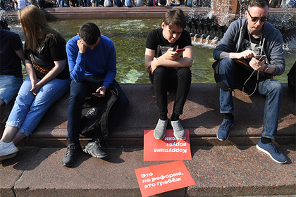 Кремль объяснил участие подростков в акциях протеста #Россия #Новости #Сегодня