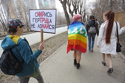 Российские борцы с экстремизмом не увидели плохого в призывах бить геев #Россия #Новости #Сегодня