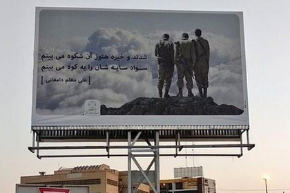 Иранцы перепутали своих солдат с израильскими и попали впросак #Мир #Новости #Сегодня