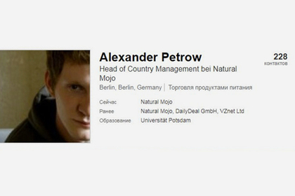 Петров из Германии открестился от дела Скрипалей #Мир #Новости #Сегодня