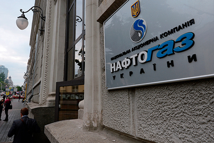 «Нафтогаз» отобрал у «Газпрома» миллионы #Финансы #Новости #Сегодня
