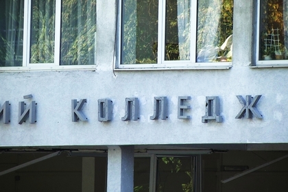 Уточнено количество пострадавших в керченском колледже #Россия #Новости #Сегодня