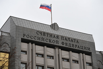 Счетная палата лишилась четверти аудиторов #Финансы #Новости #Сегодня
