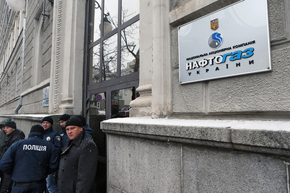 «Нафтогаз» уличили в закупках российского газа #Финансы #Новости #Сегодня
