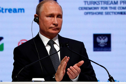 Путин дал старт «Турецкому потоку» #Финансы #Новости #Сегодня