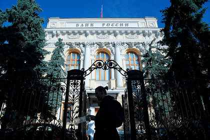 ЦБ решил повалить рубль #Финансы #Новости #Сегодня