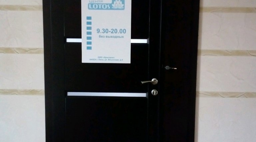 Стало известно название клиники, которую блокировал омский СОБР #Криминал #Омск