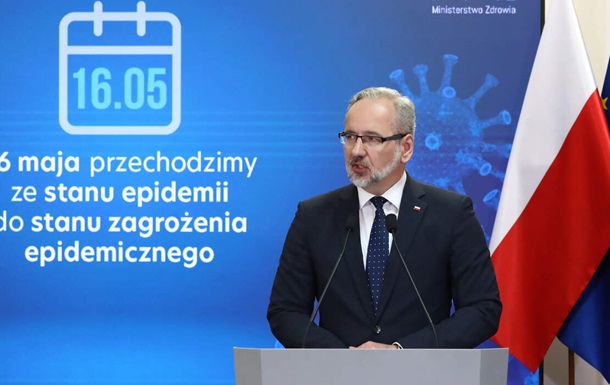Польша отменяет состояние эпидемии из-за коронавируса
