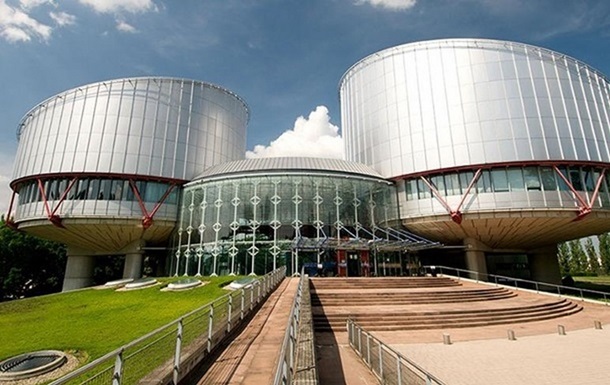 В ЕСПЧ признали закон РФ об "иноагентах" нарушением прав человека