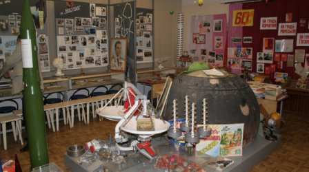 Музей космической славы школы № 55 (Омск)
