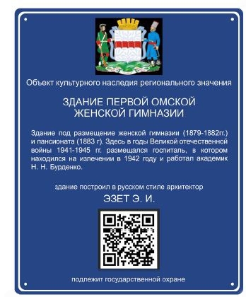 На зданиях Любинского проспекта появятся таблички с QR-кодом На зданиях Любинского проспекта появятся таблички с QR-кодом