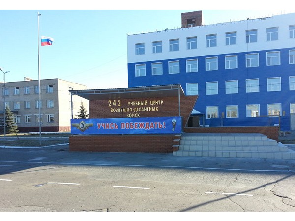 242 Учебный центр ВДВ в Омске вместо Пономарева возглавил полковник Фурдеев