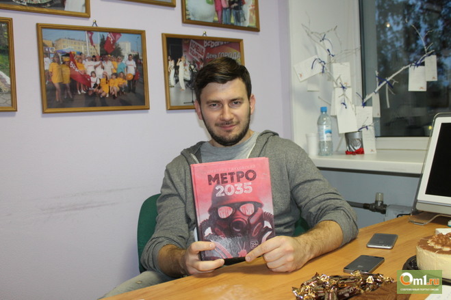 Автор вселенной «Метро» Дмитрий Глуховский побывал в гостях у Om1.ru