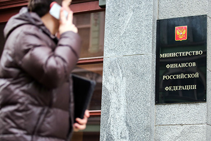 Резервный фонд России за месяц вырос на 10 процентов Резервный фонд России за месяц вырос на 10 процентов