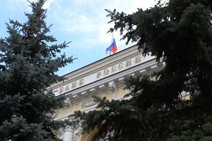 ЦБ отозвал лицензии у московского и смоленского банков