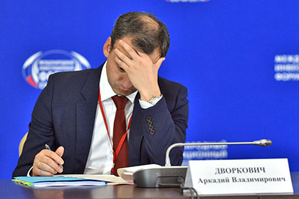 Дворкович поведал об опыте использования интернета по ночам Дворкович поведал об опыте использования интернета по ночам