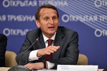 Нарышкин призвал готовиться к новым разбойничьим санкциям