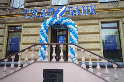 ЦБ отозвал лицензию у банка «Тусар» за высокорисковые кредиты ЦБ отозвал лицензию у банка «Тусар» за высокорисковые кредиты