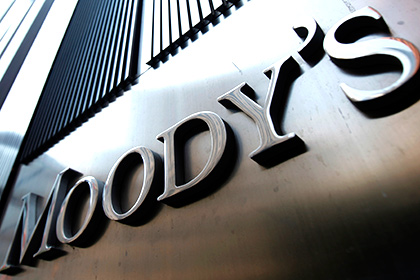 Moody's ухудшило прогноз по экономике России Moody's ухудшило прогноз по экономике России