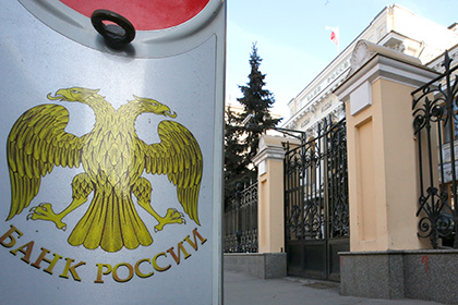 ЦБ отозвал лицензию у Анталбанка ЦБ отозвал лицензию у Анталбанка
