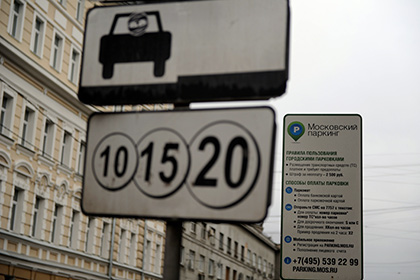 Собянин пообещал москвичам новое расширение зоны платной парковки