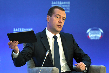 Медведев назвал приоритетные направления бюджетной политики Медведев назвал приоритетные направления бюджетной политики