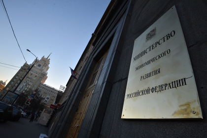 Минэкономразвития спрогнозировало продолжение падения доходов россиян Минэкономразвития спрогнозировало продолжение падения доходов россиян