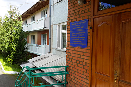 В Красноярске дети-инвалиды погибли из-за халатности персонала