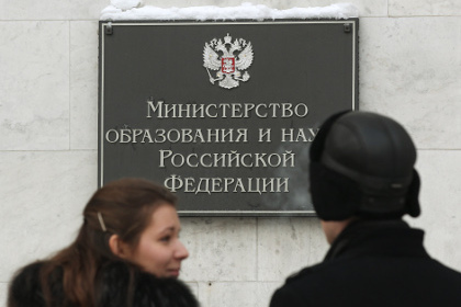 В России решили приравнять онлайн-образование к очной форме обучения В России решили приравнять онлайн-образование к очной форме обучения