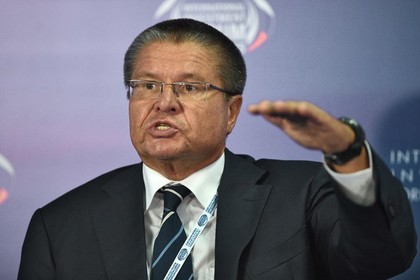 Улюкаев спрогнозировал достижение экономикой дна в четвертом квартале