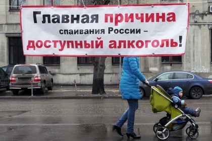 Московские депутаты захотели ввести сухой закон по пятницам